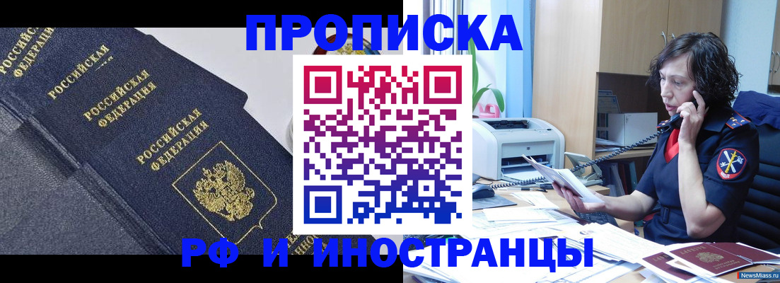 временная регистрация госуслуги в Тейково
